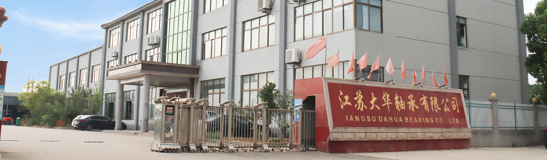 شرکت تحمل و انتقال شانگهای یینین